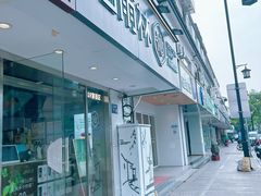 -仙雨林·奶茶鲜果茶(书院巷店)
