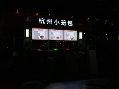 门面-湖南师范大学-木兰路食堂