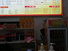 -福半天牛肉面(碧津轻轨站店)