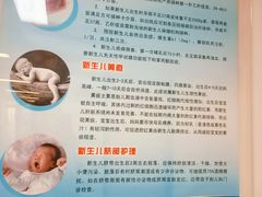 -中国人民解放军总医院(301医院)