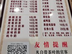 -四海楼(如皋定慧禅寺店)