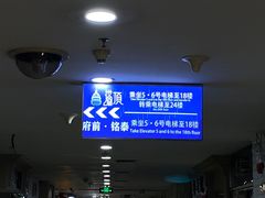 门面-塔顶·Cafe·日啡夜酒(北京路店)