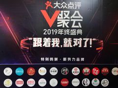 -新兴家喻酒家·羊城名宴(昌岗店)