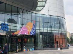 -凯德广场(武胜路店)