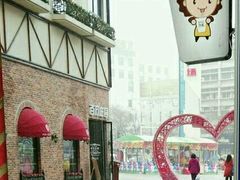 -沪上阿姨·精选茶饮(烟台万达广场店)