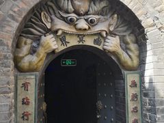 -高庙保安寺