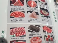 -南门涮肉(上海二店)