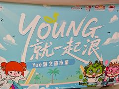 -朴大叔拌饭(广州花城汇店)