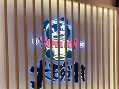 -熊吞·大碗丼烧肉饭(西市场嘉华店)