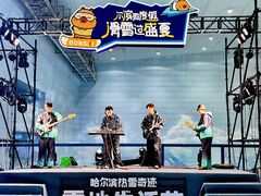 -哈尔滨热雪奇迹