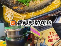 -钢管厂五区小郡肝串串香火锅(梅川路店)