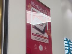 -美可普口腔医院(东街分店)
