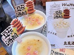 -肖记公安牛肉鱼杂馆·省级非物质文化遗产(江汉路直营店)