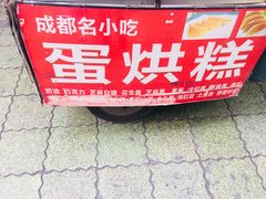 -泡桐树街