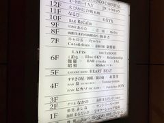 -虾蟹合战(札幌本店)