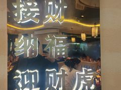 -遇东北林区铁锅炖(南开店)