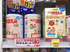 -大国药妆(NEW心斎橋店)