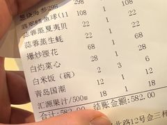 -金三杯酒家(泉城路店)