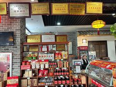 -小崔家臊子面(蔡家坡总店)