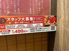 -一蘭拉面(新宿中央东口店)