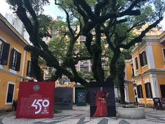 门面-ALBERGUE 1601 婆仔屋葡国餐厅