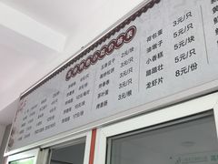 -高桥特色小吃