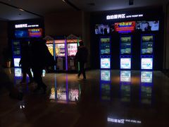 -博纳国际影城IMAX(中央大道店)