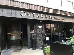 -STARRY CAFE & LOUNGE BAR(高新店)