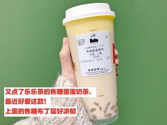 焦糖蛋蛋拿铁-LELECHA乐乐茶(美罗城店)