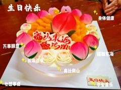 蟠桃盛宴生日蛋糕-好利来(七宝领展广场店)