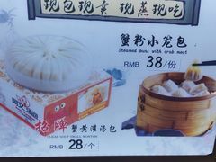 -阿文汤包蟹黄汤包(豫园商城店)