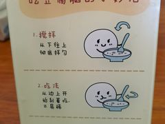 -豆相识•九九豆腐脑(牛咡桥店)