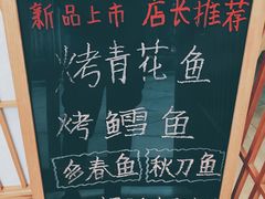 -村上一屋(望京店)