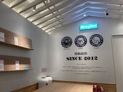 -Blueglass酸奶(华贸购物中心店)