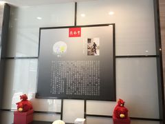 -鼎泰丰(嘉年华•海信广场VILLAGE店)