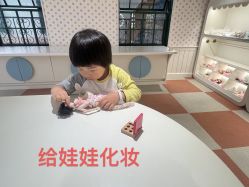 -奈尔宝·儿童乐园·亲子餐厅(华采天地店)