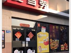门面-麦当劳(保定裕华路店)
