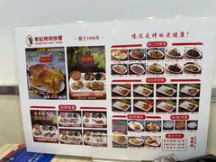 -香妃烤鸡(西单店)