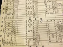 -邓莽子老火锅(鲁祖庙店)