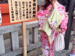 -京都冈本和服体验租赁店(清水寺店)