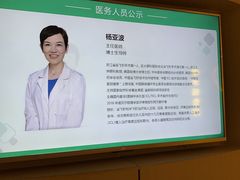 -黑马眼科·近视手术