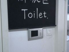 -吃饼人西餐(南开店)