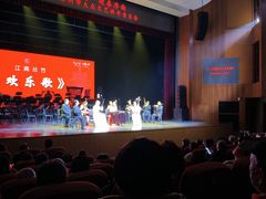 -公共文化中心剧院