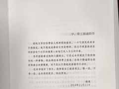 -SFC动漫主题影院(美罗城店)