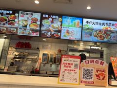 -永和大王(春日上新·白广店)