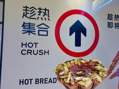 -龙湖重庆时代天街