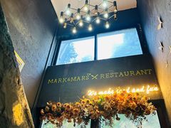 -Mark&Mars Restaurant