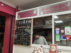 -枫泾丁氏烧卖(枫丽路店)