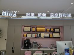 -MINX名珂斯·烫染形象设计