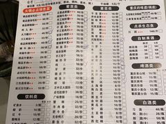 -陈陈火锅(较场口店)